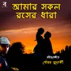 About Amar Sokol Rosher Dhara Song